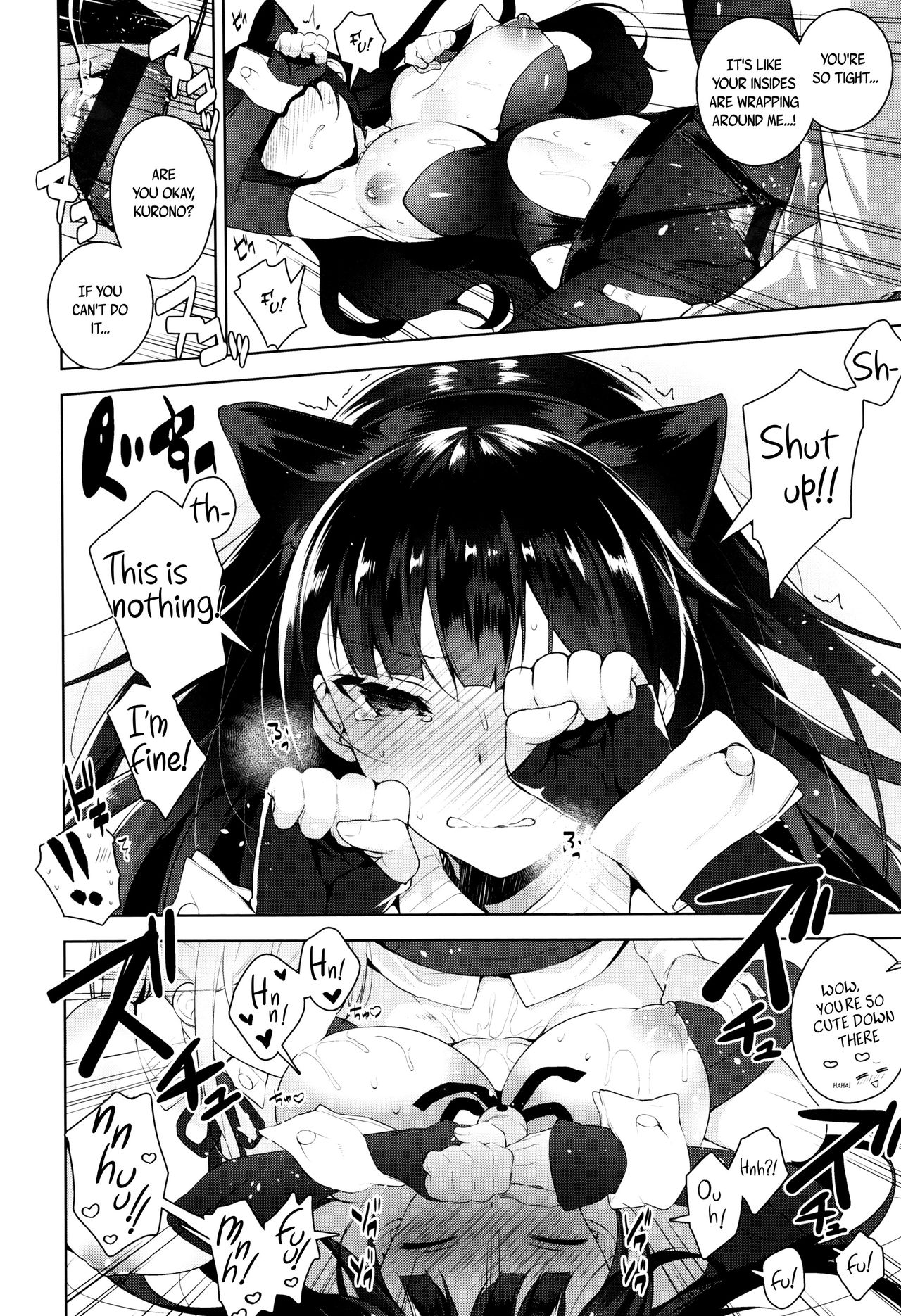 Himitsudere - Secret Love page 211