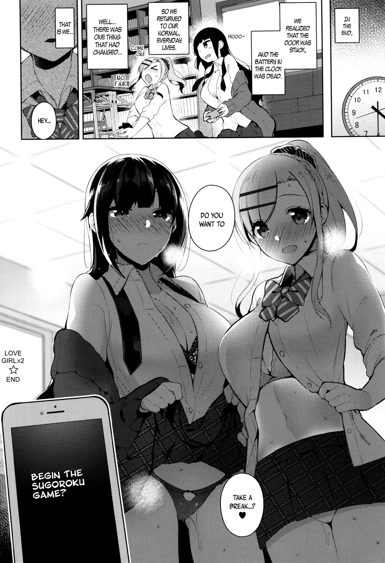 Himitsudere - Secret Love page 217