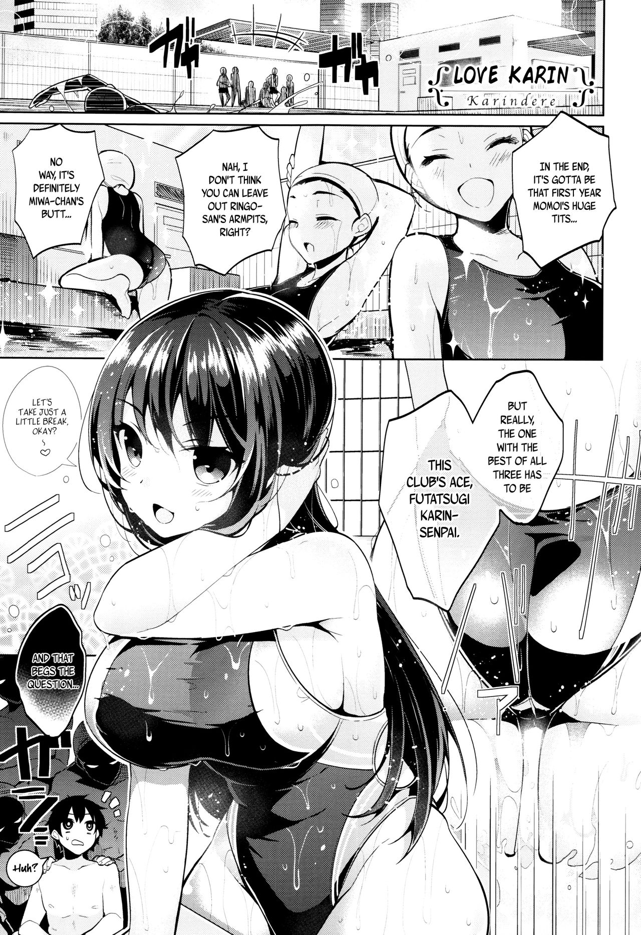 Himitsudere - Secret Love page 218