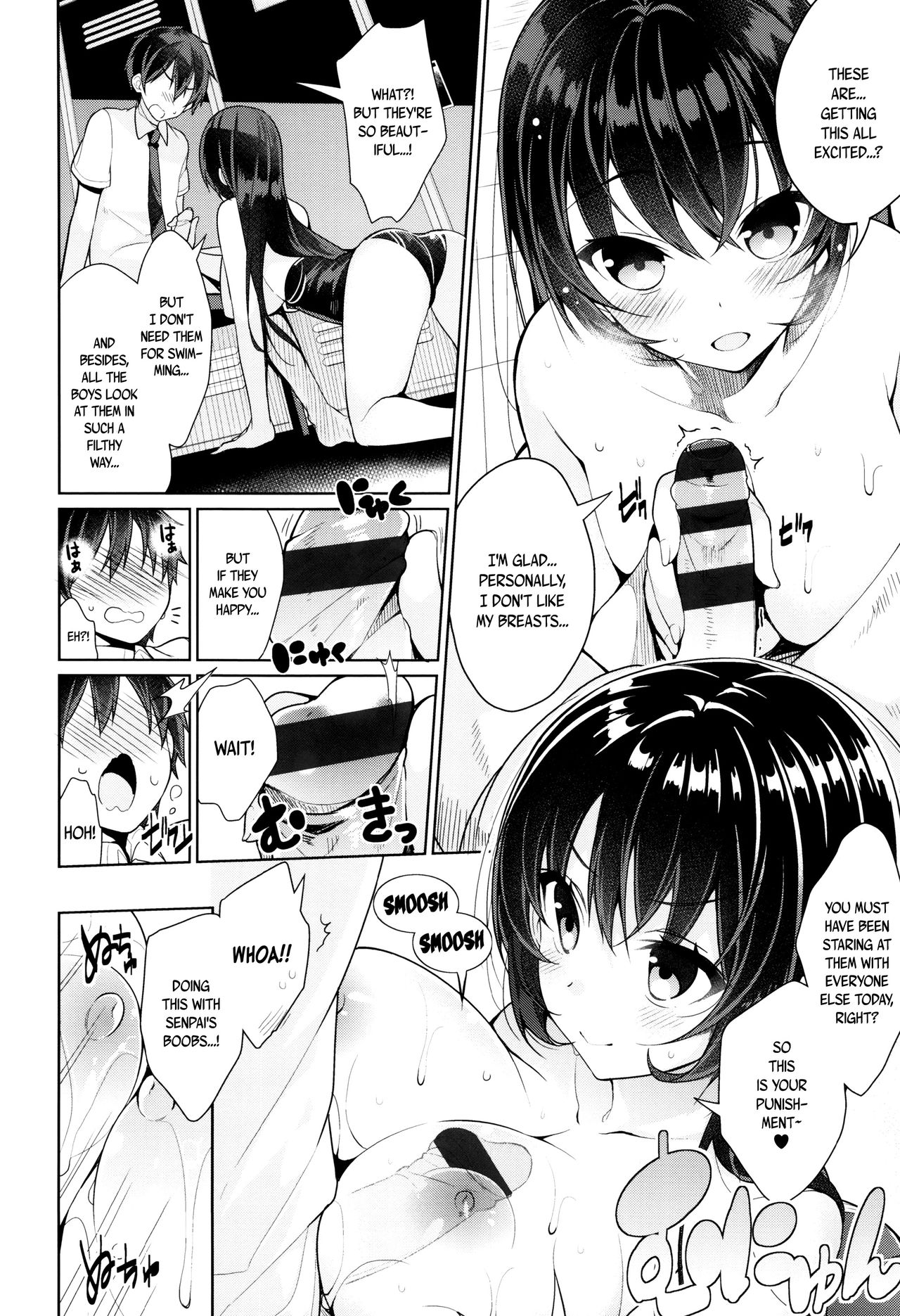 Himitsudere - Secret Love page 227