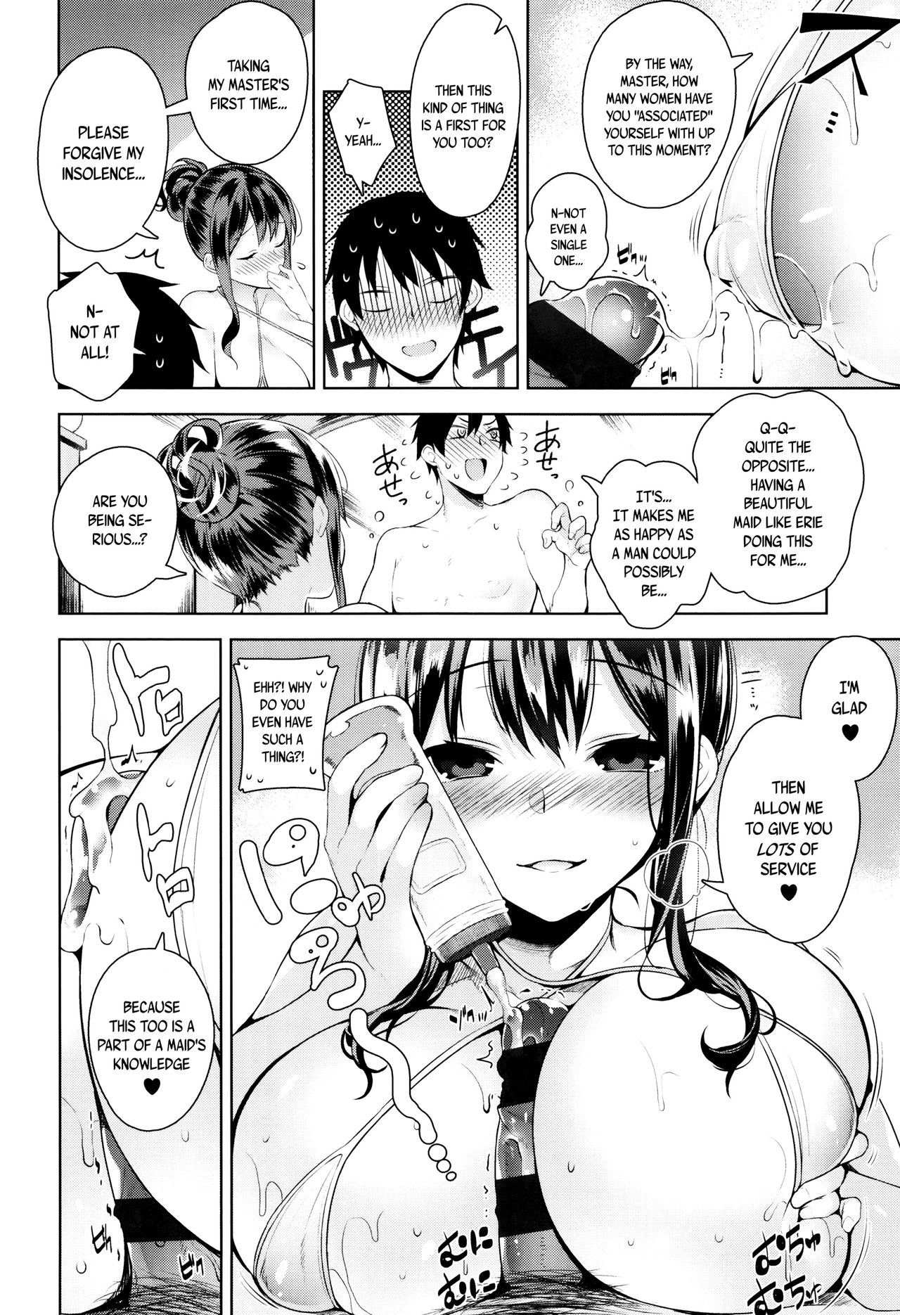 Himitsudere - Secret Love page 23
