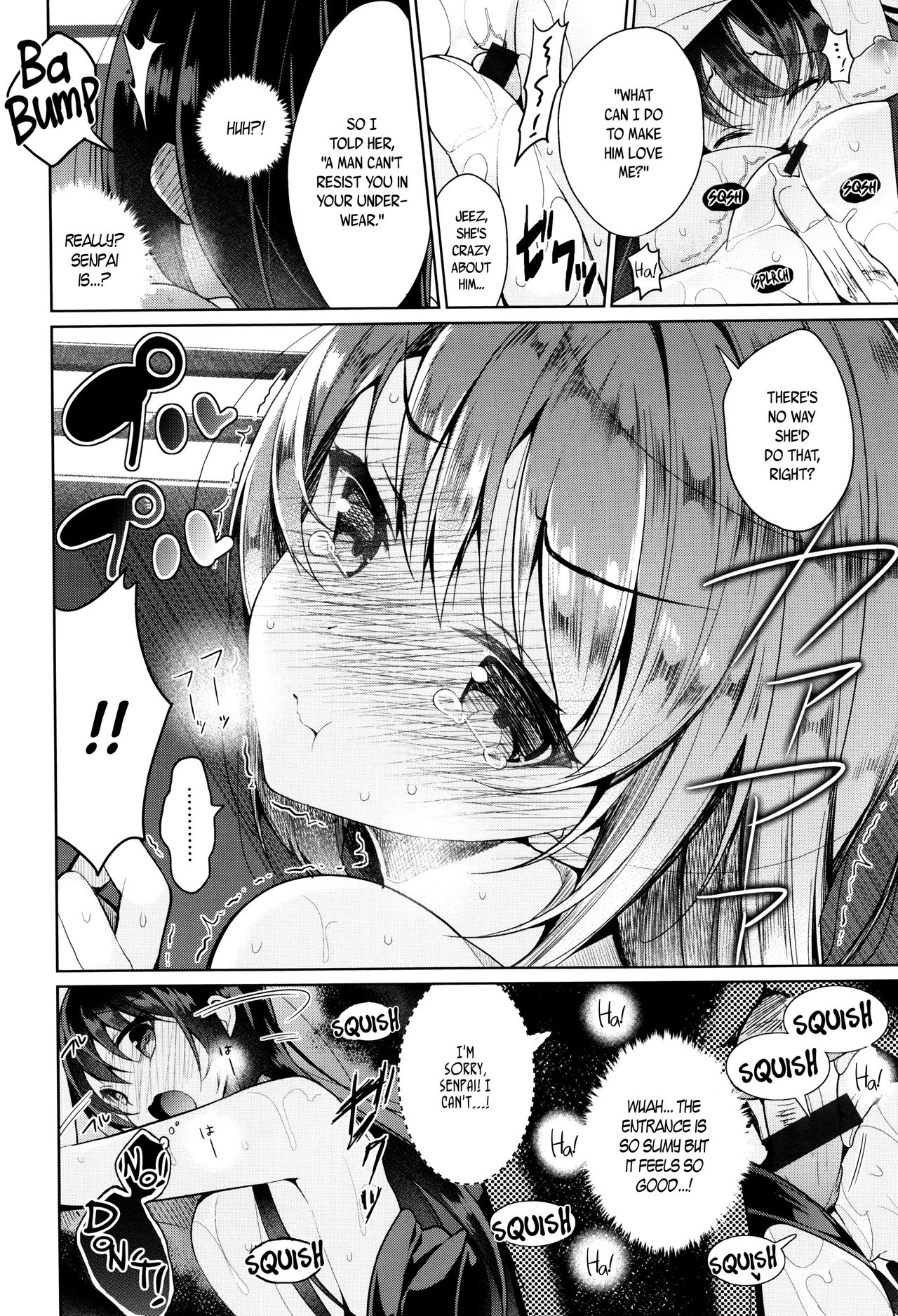 Himitsudere - Secret Love page 231