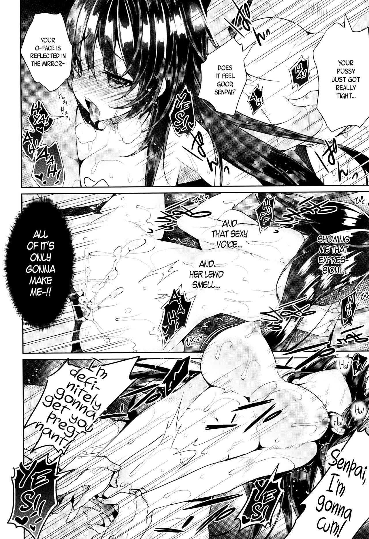 Himitsudere - Secret Love page 239