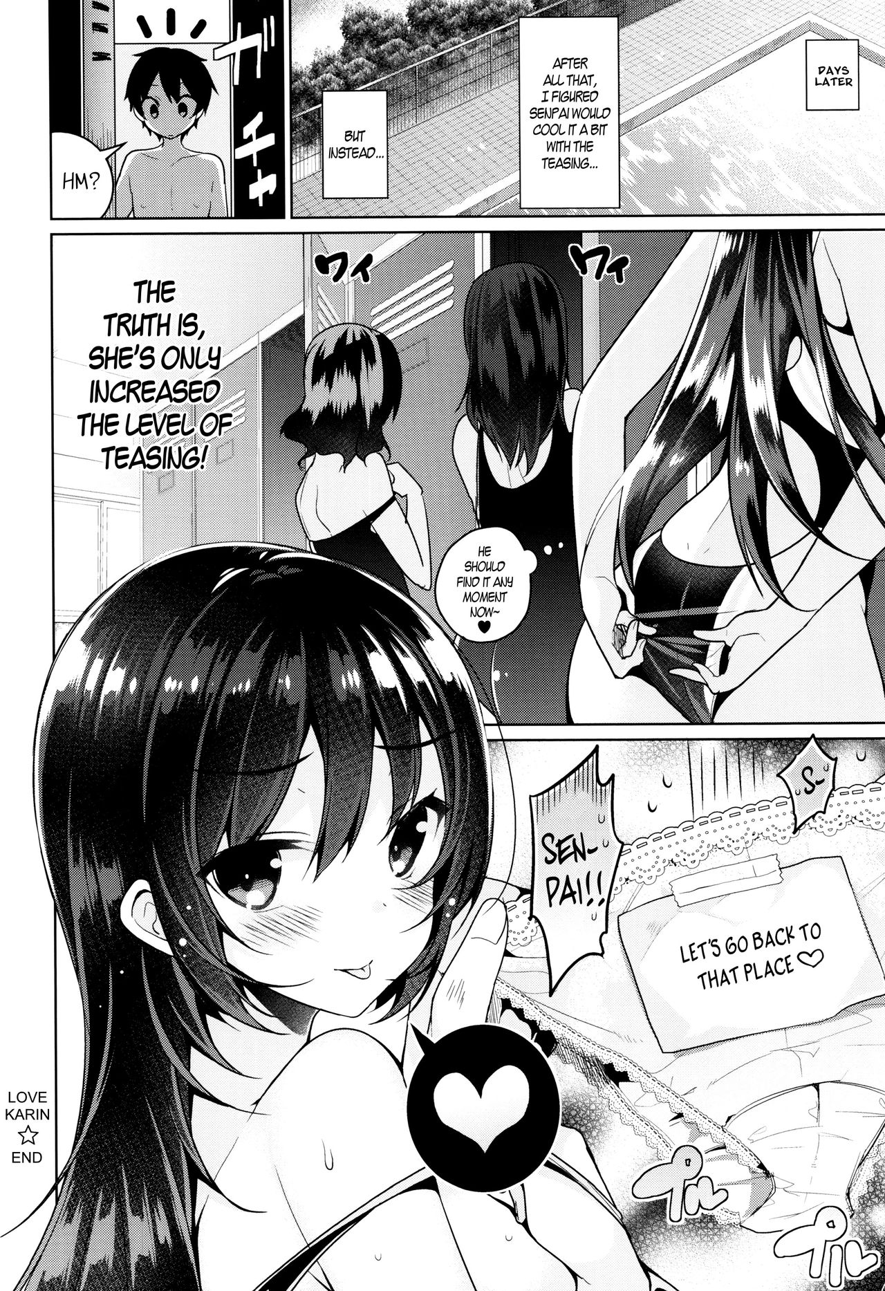 Himitsudere - Secret Love page 241