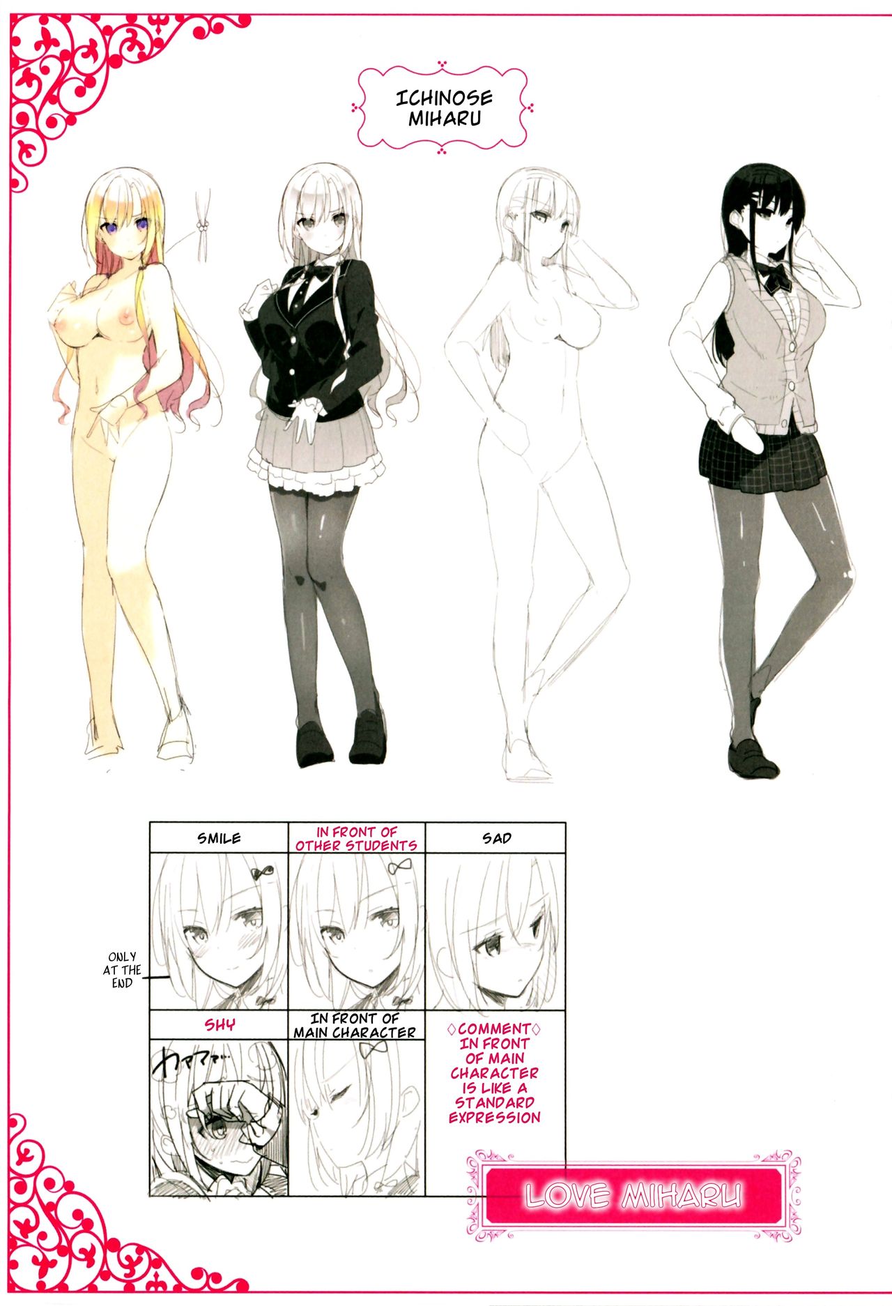Himitsudere - Secret Love page 250