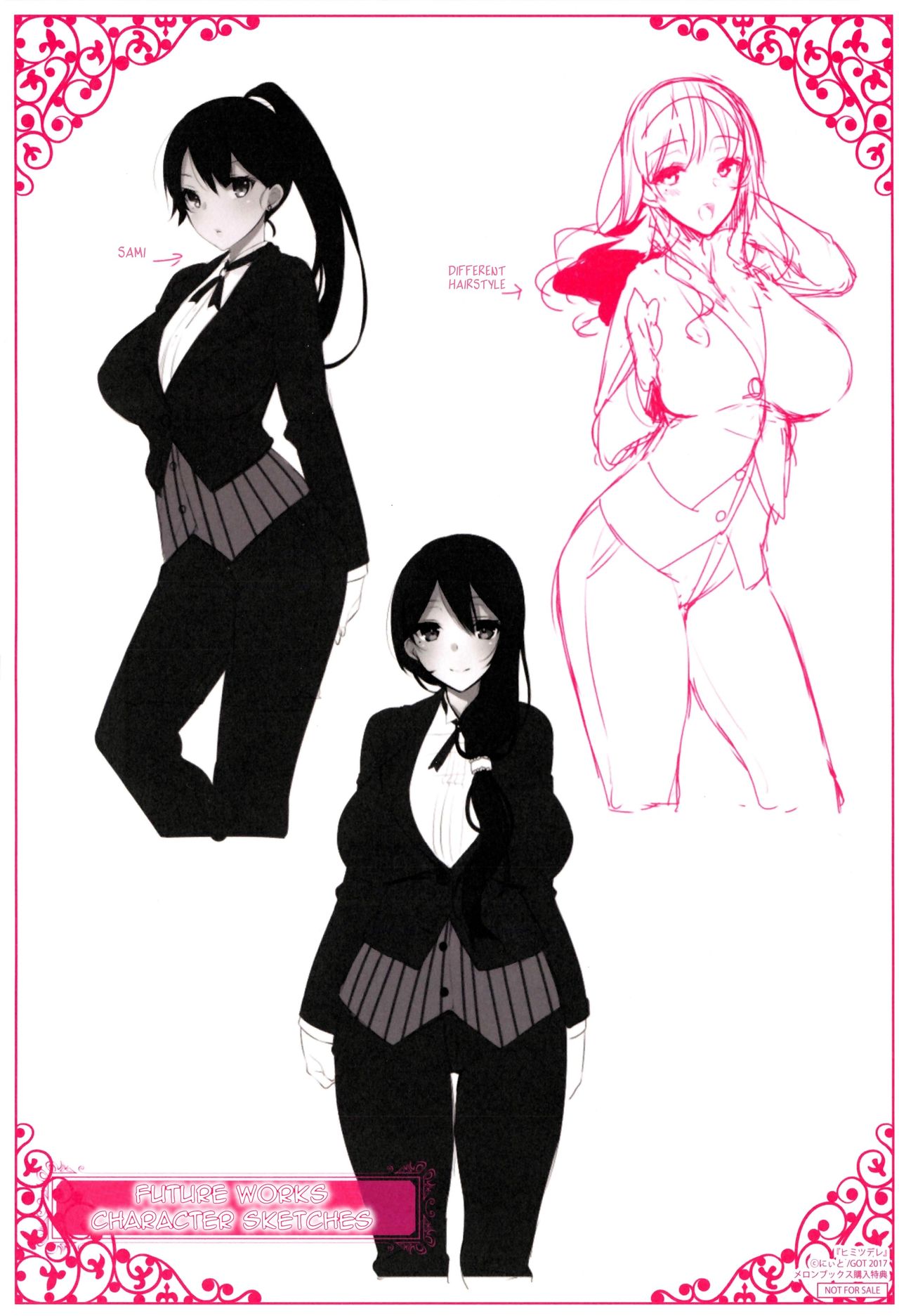 Himitsudere - Secret Love page 251