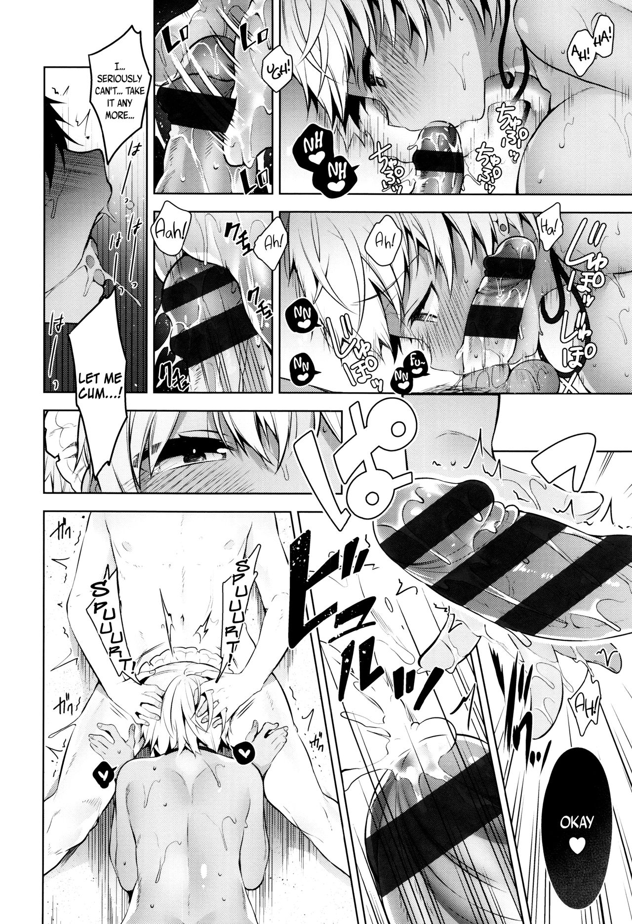 Himitsudere - Secret Love page 51