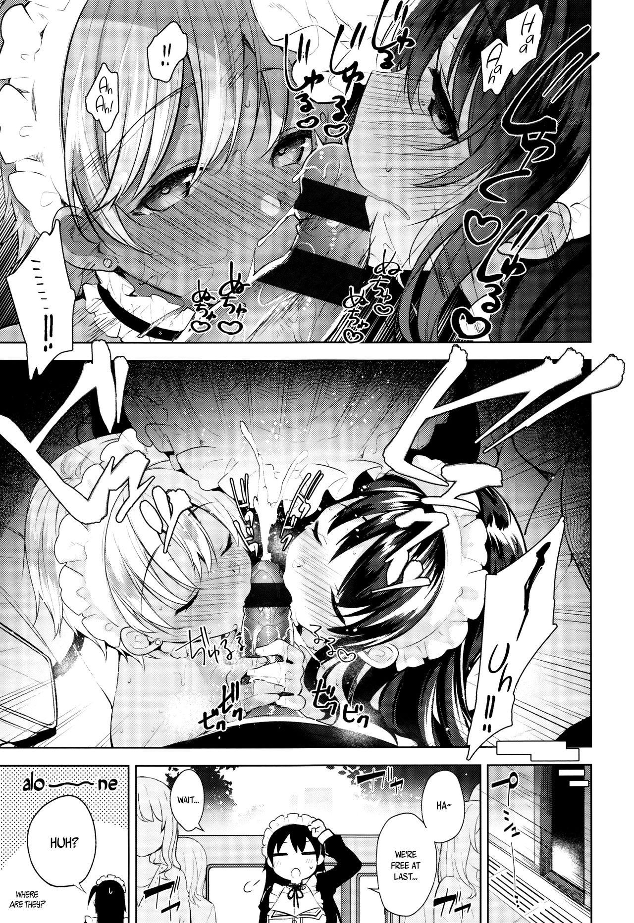 Himitsudere - Secret Love page 66
