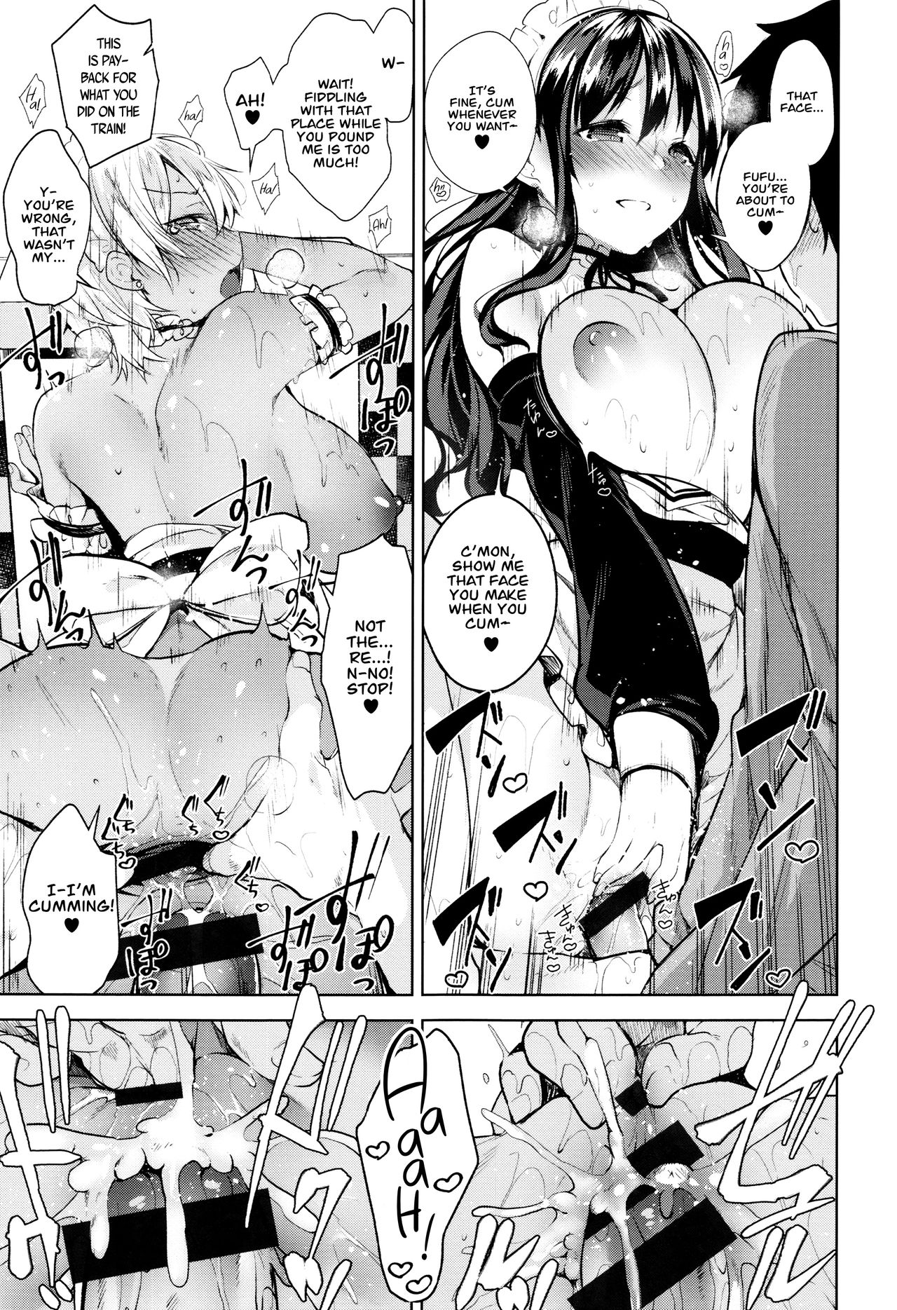 Himitsudere - Secret Love page 70