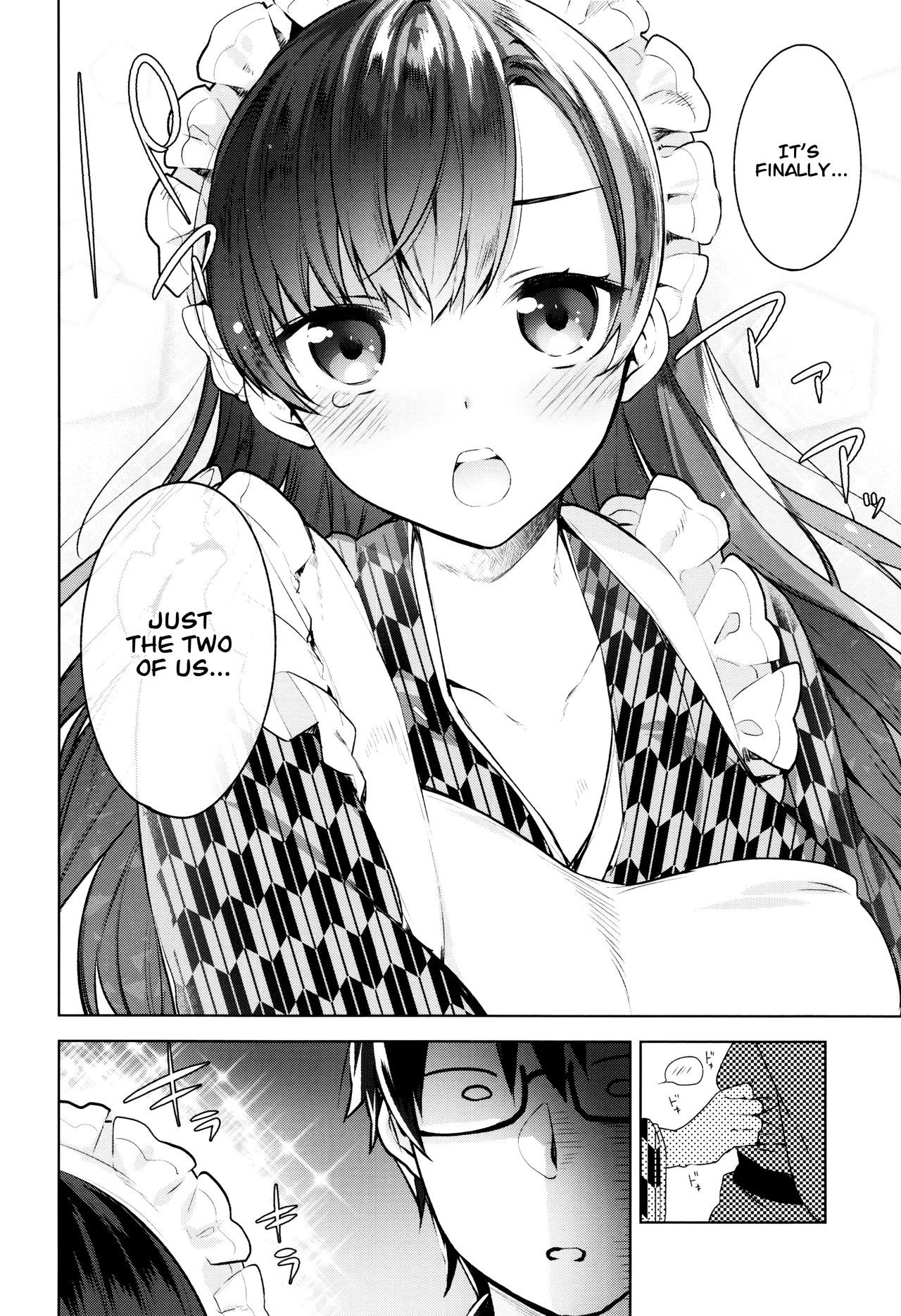 Himitsudere - Secret Love page 77