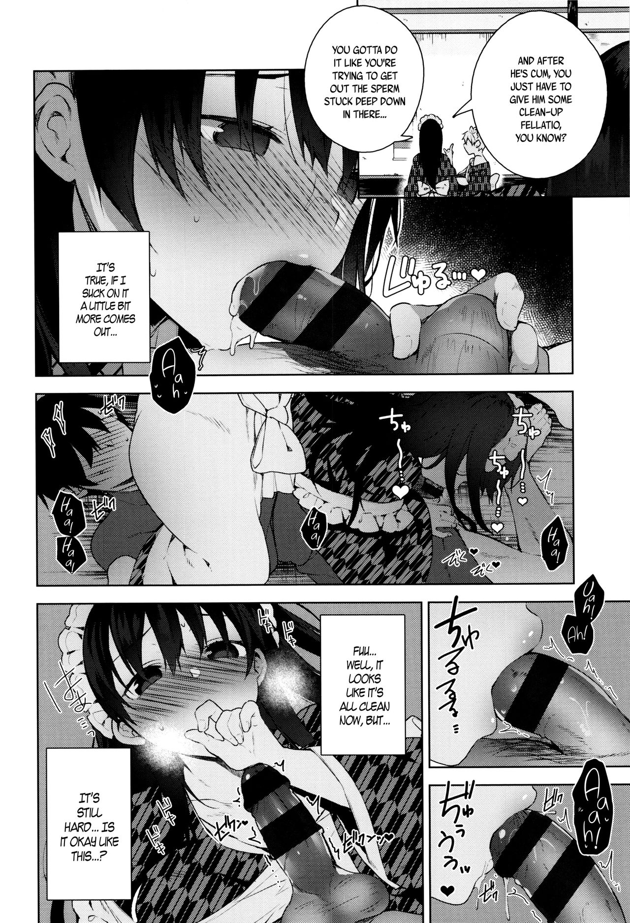 Himitsudere - Secret Love page 91