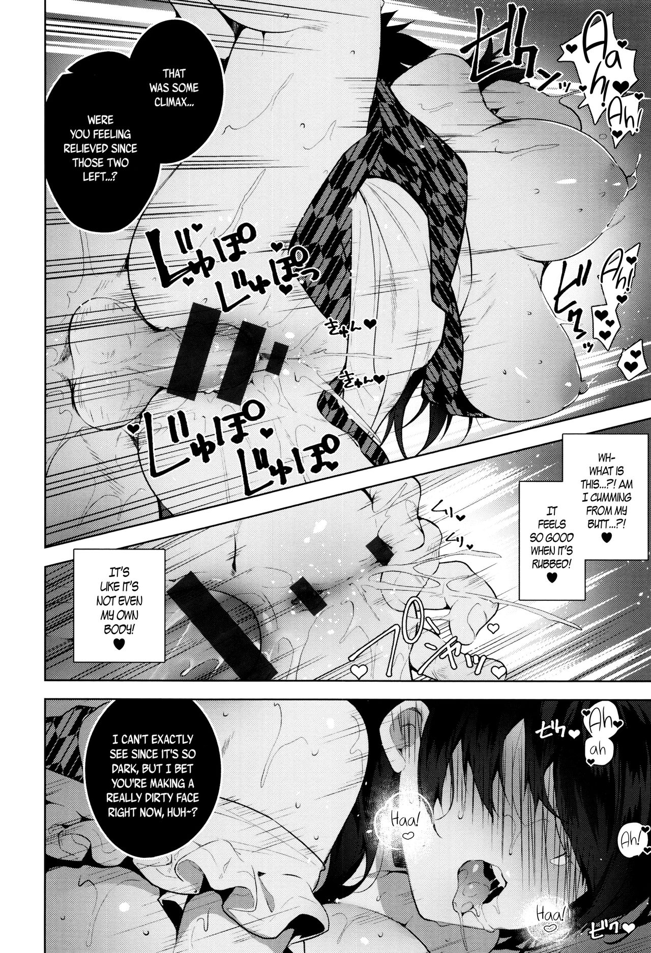 Himitsudere - Secret Love page 99