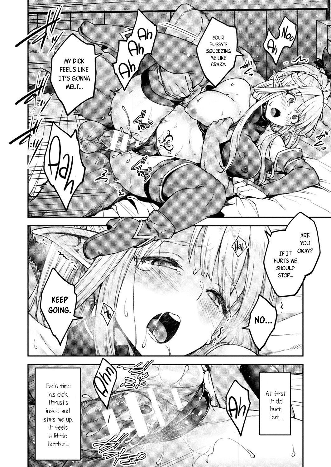 Himono Elf, Kozukuri o Suru. page 12