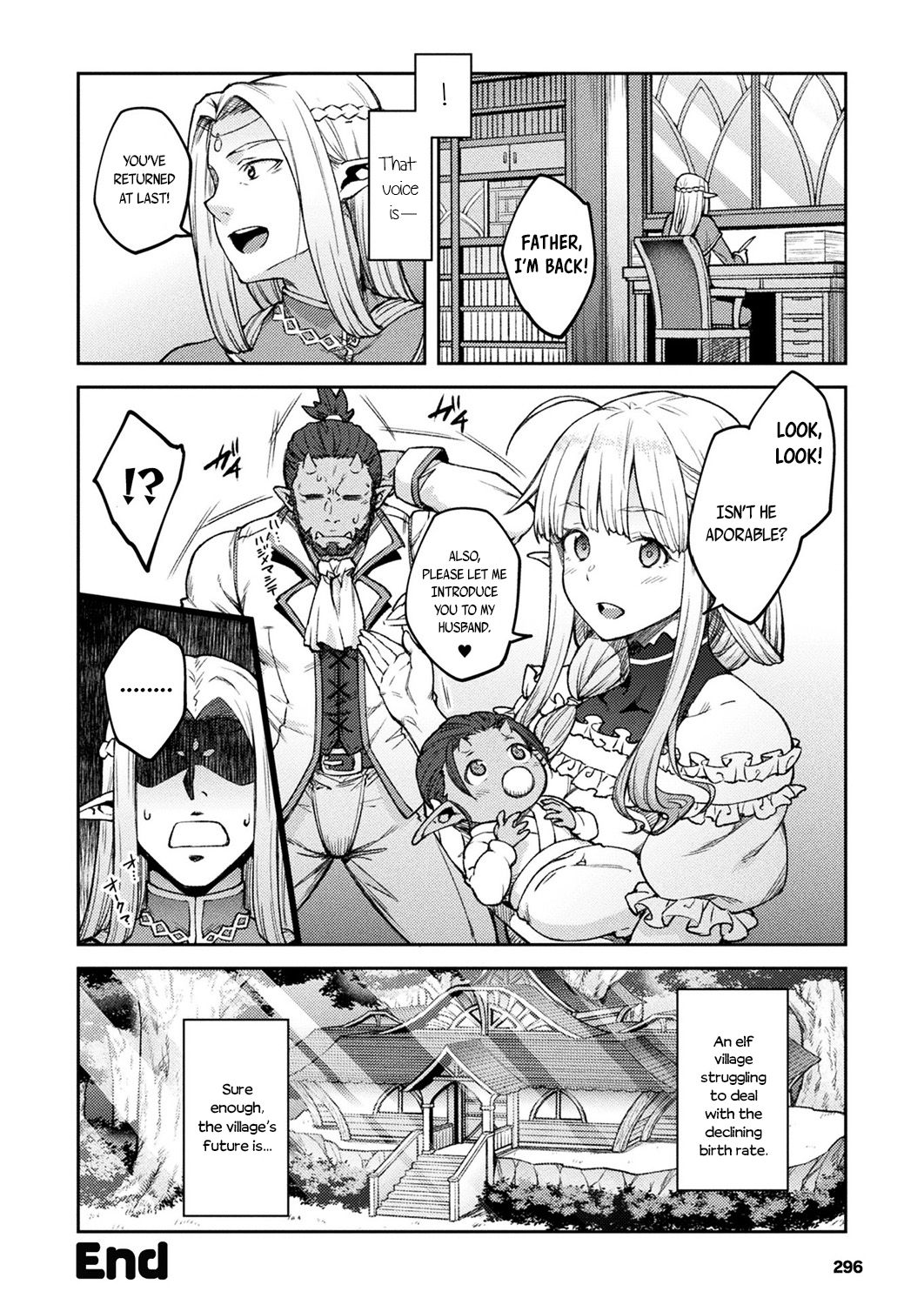 Himono Elf, Kozukuri o Suru. page 22