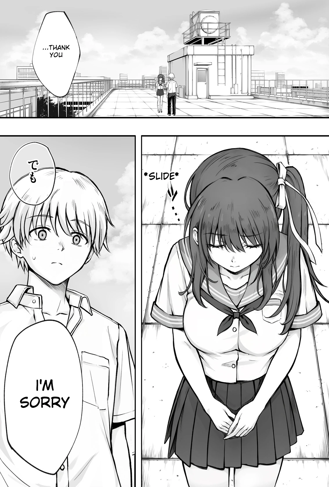Hina-chan o, Shiawase ni page 2