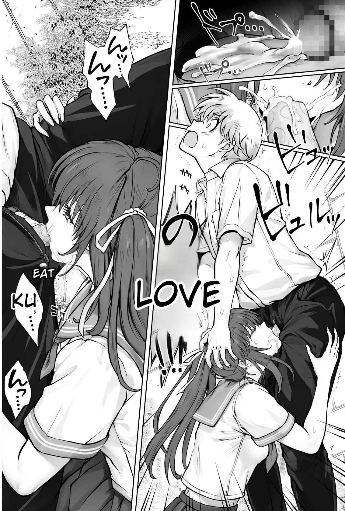 Hina-chan o, Shiawase ni page 29