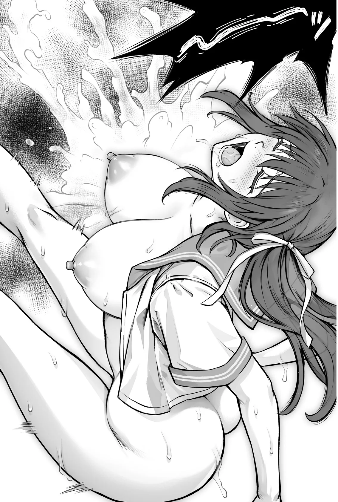 Hina-chan o, Shiawase ni page 66
