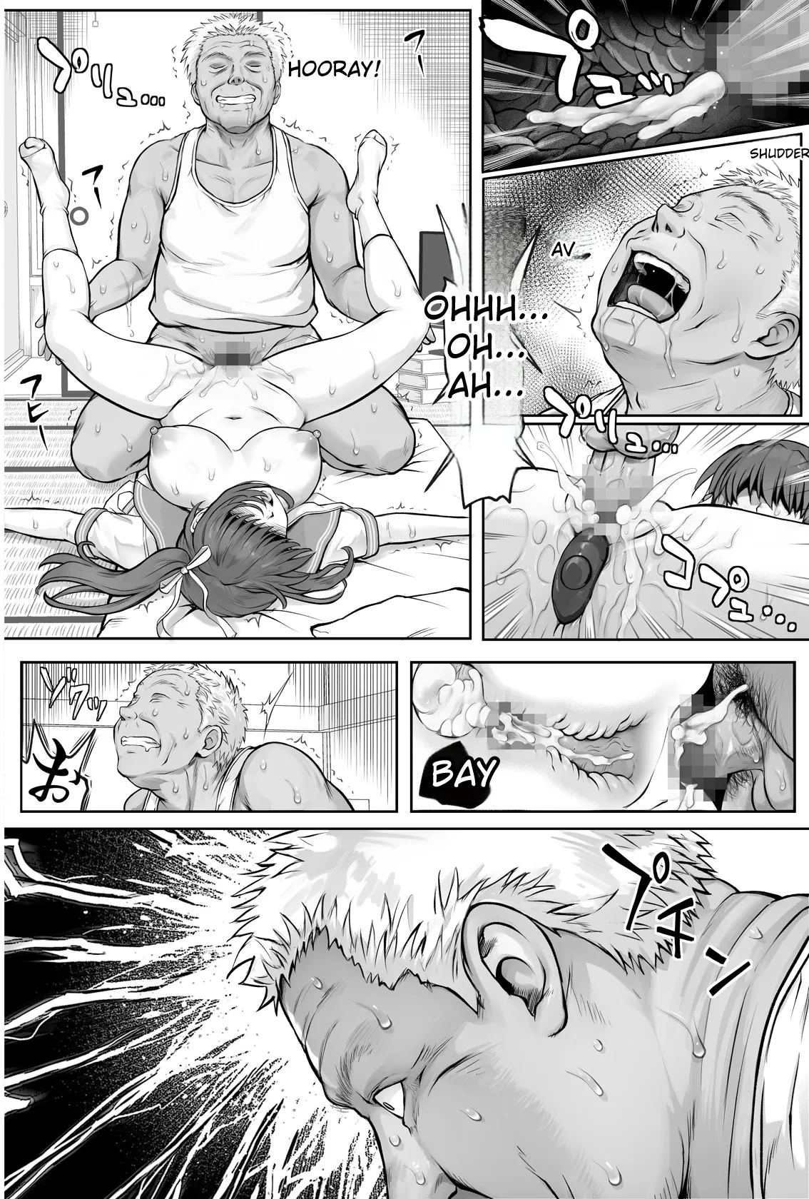 Hina-chan o, Shiawase ni page 77