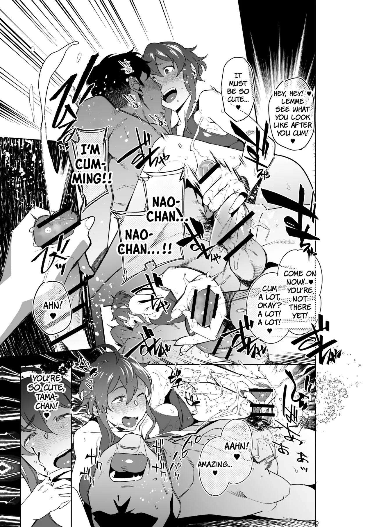 Hina-chan Wanted A Daddy page 38