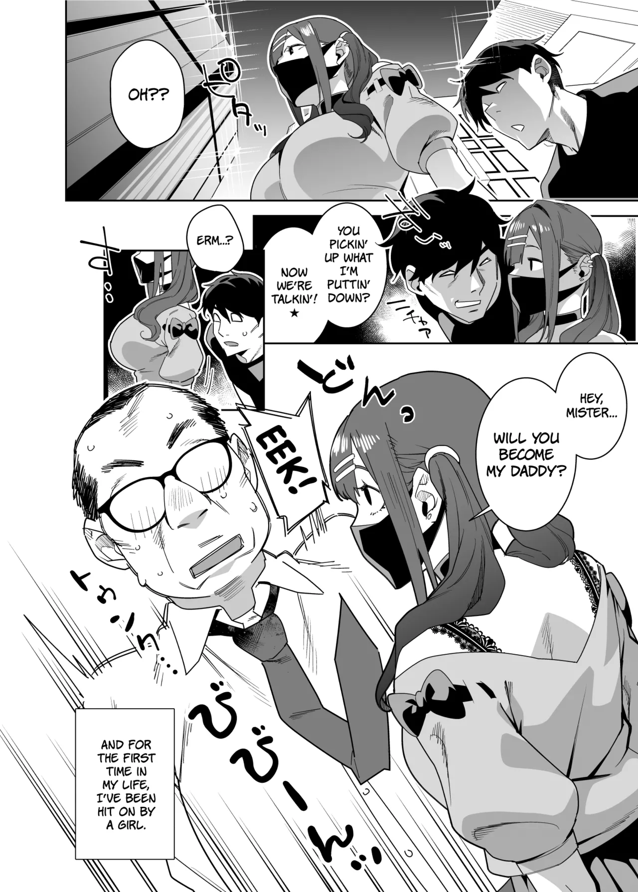 Hina-chan Wanted A Daddy page 5