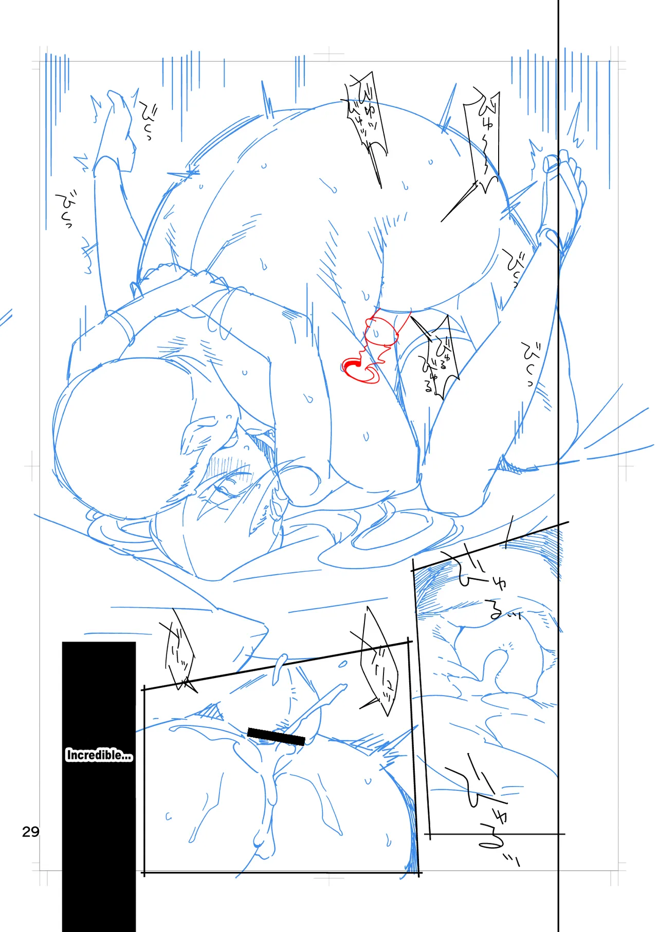 Hina-chan Wanted A Daddy page 73