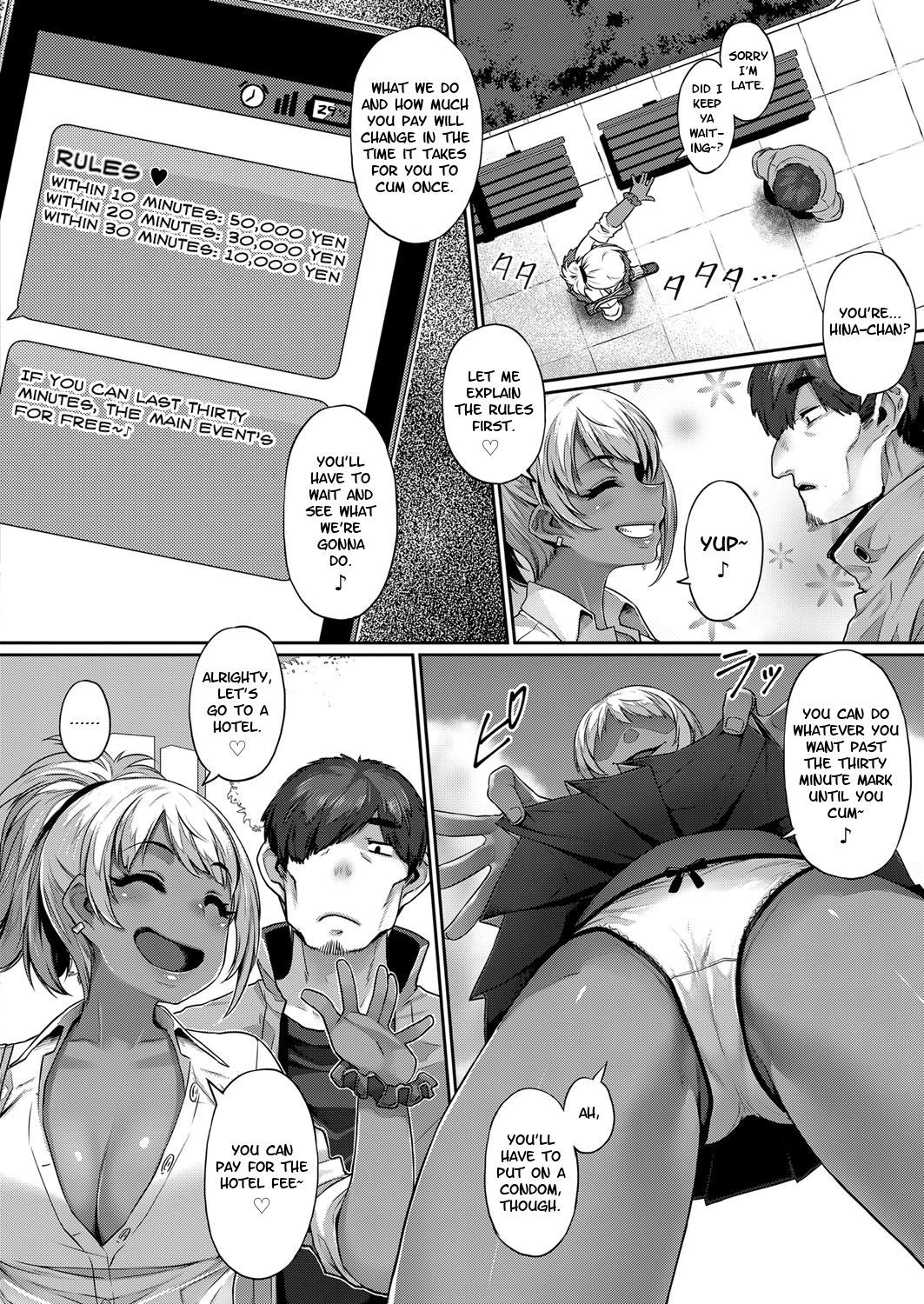 Hina's Game page 4