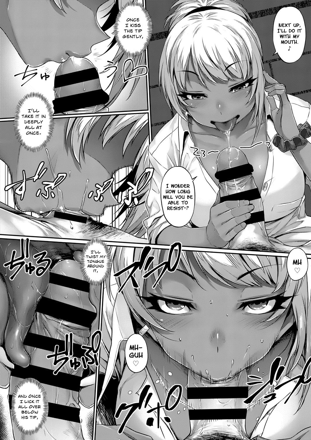 Hina's Game page 8