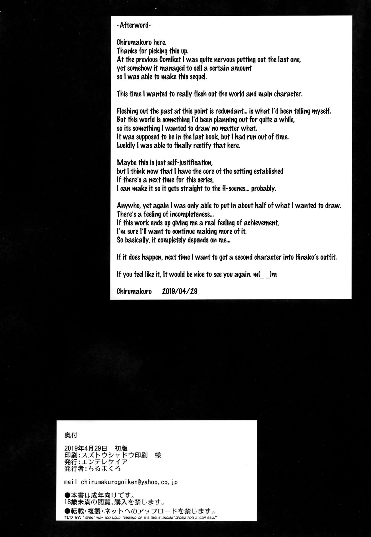 Hinako Rearing Log 2 - Hinako's Past and Present page 32