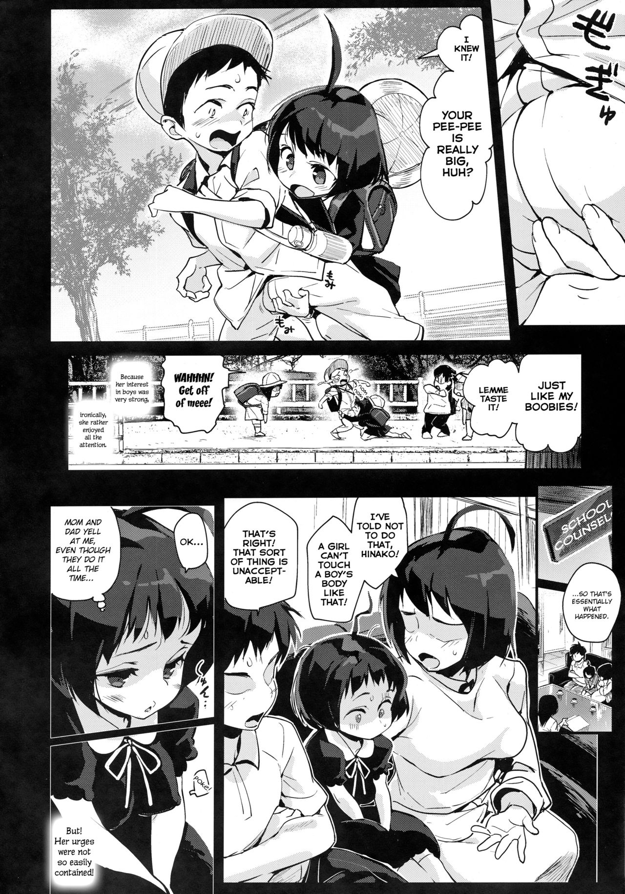 Hinako Rearing Log 2 - Hinako's Past and Present page 6