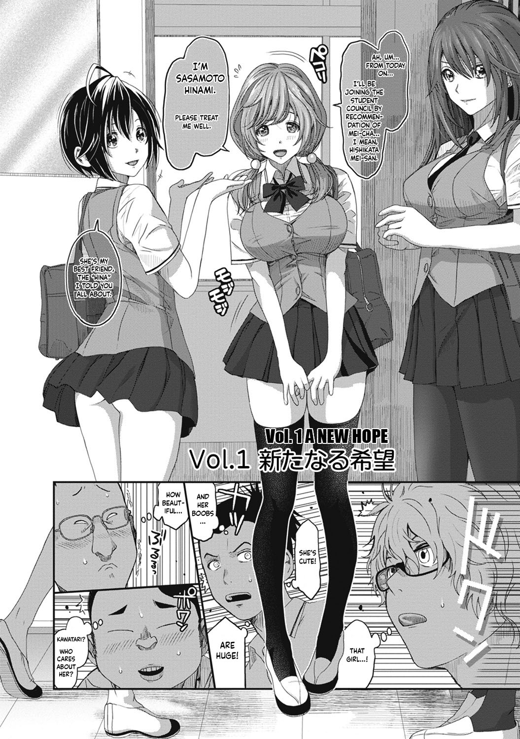 Hinamix page 11