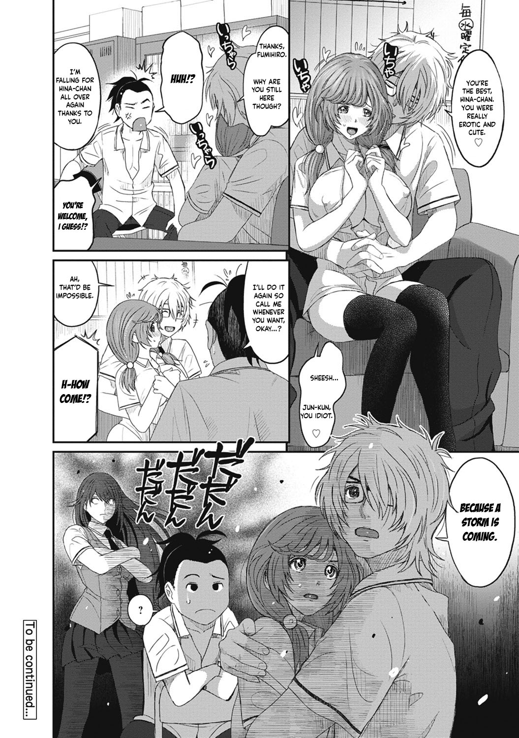 Hinamix page 119