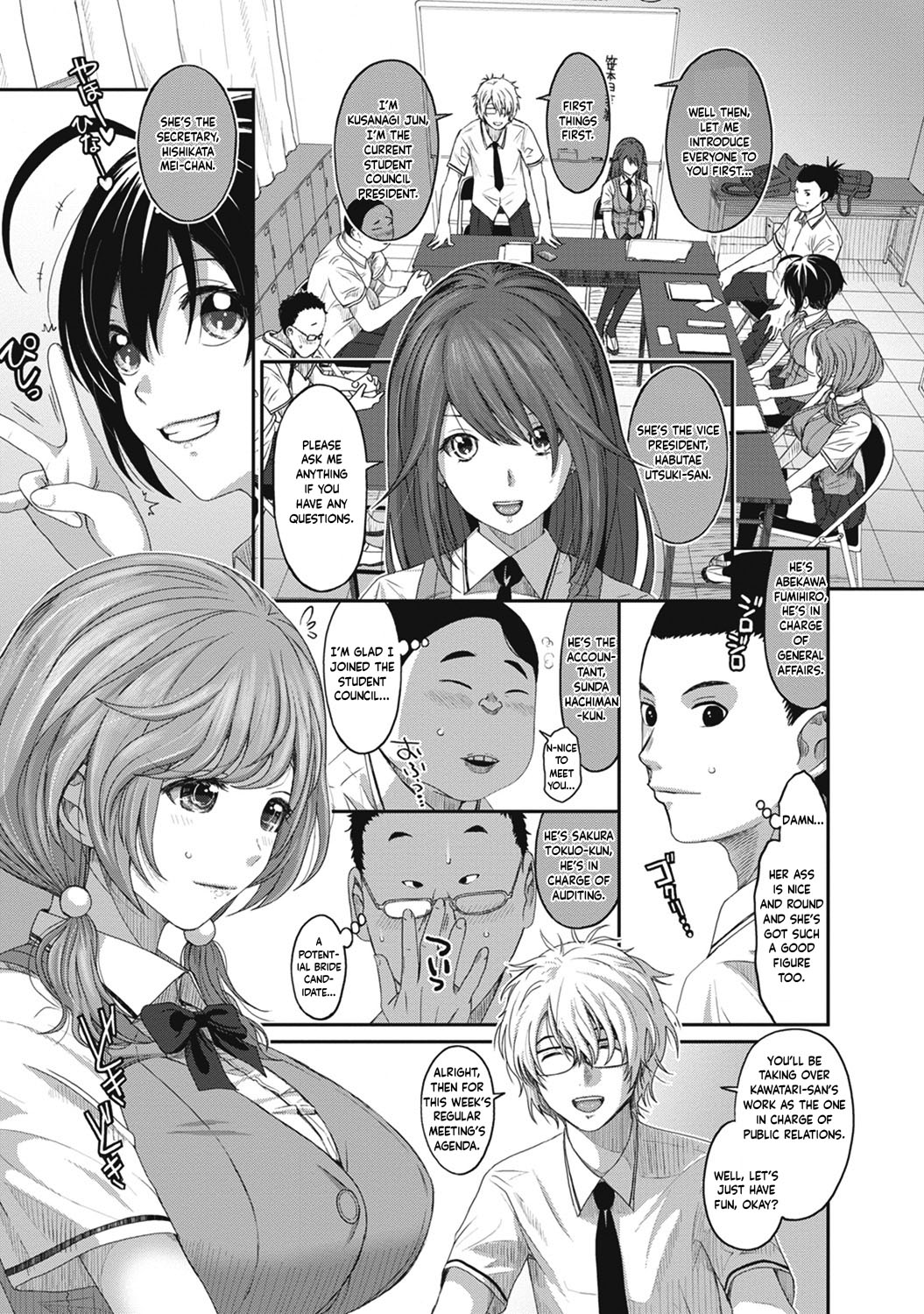 Hinamix page 12
