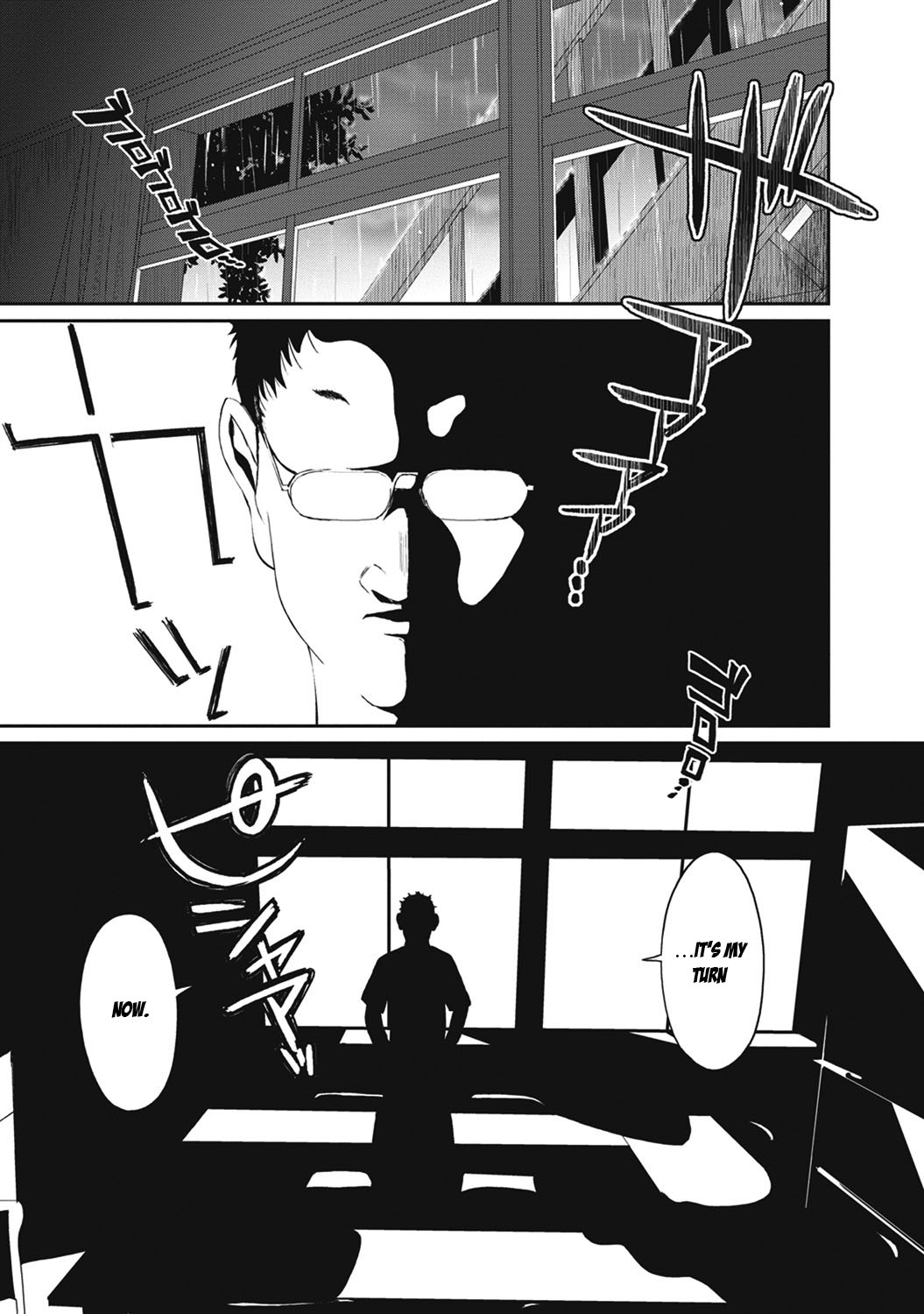 Hinamix page 120