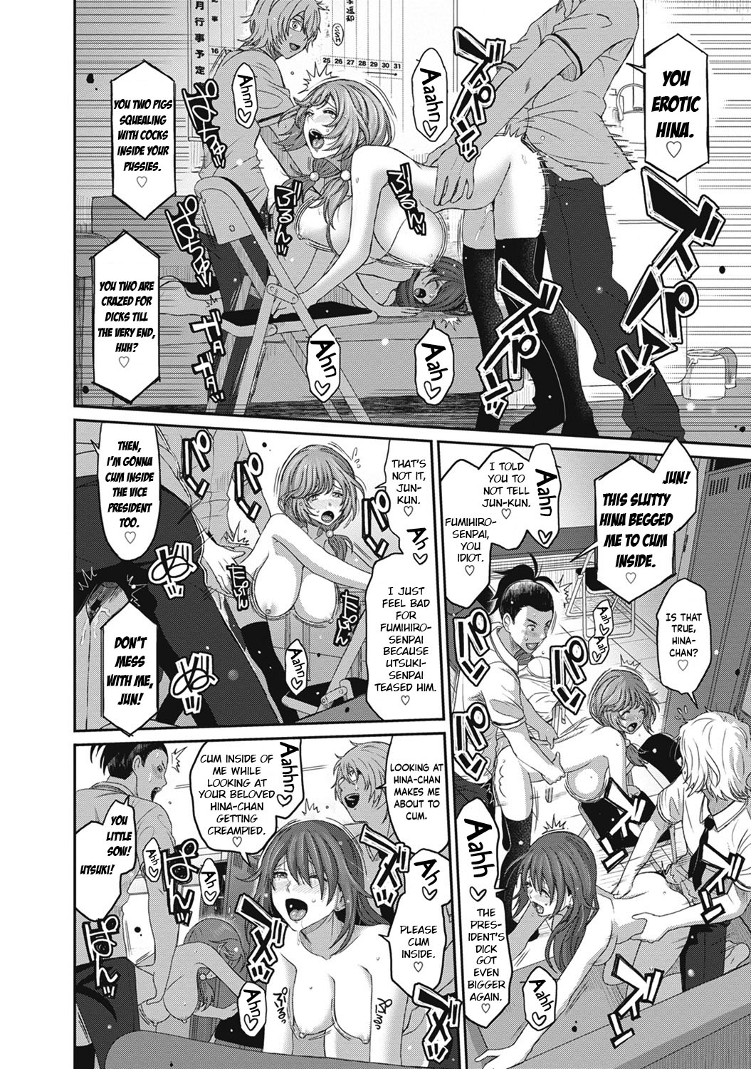 Hinamix page 155