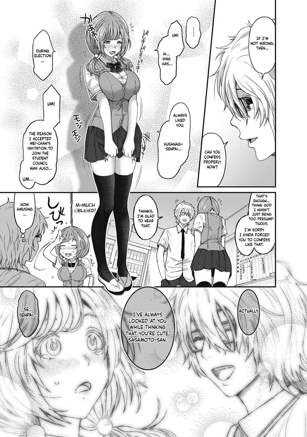 Hinamix page 16