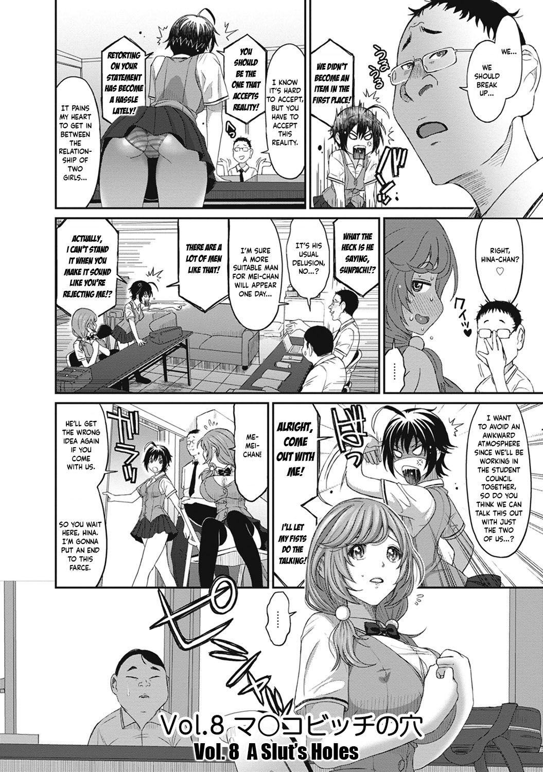 Hinamix page 161