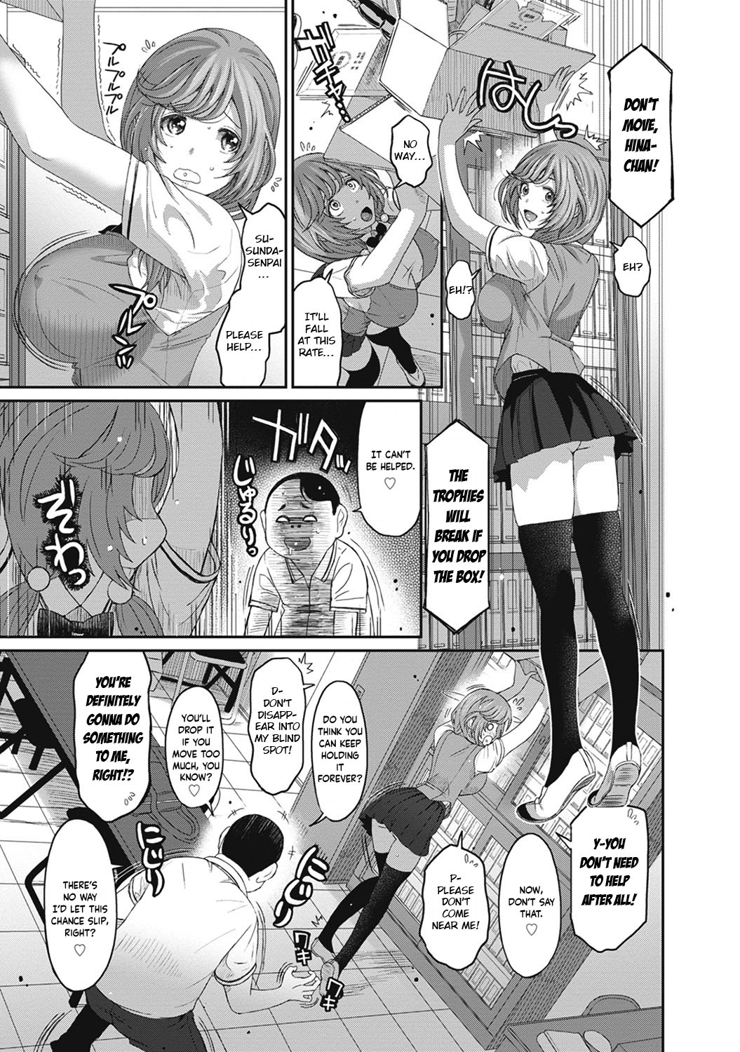Hinamix page 164