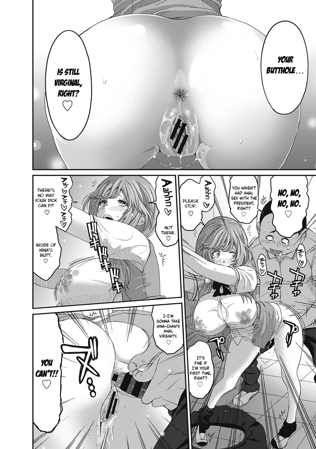 Hinamix page 169