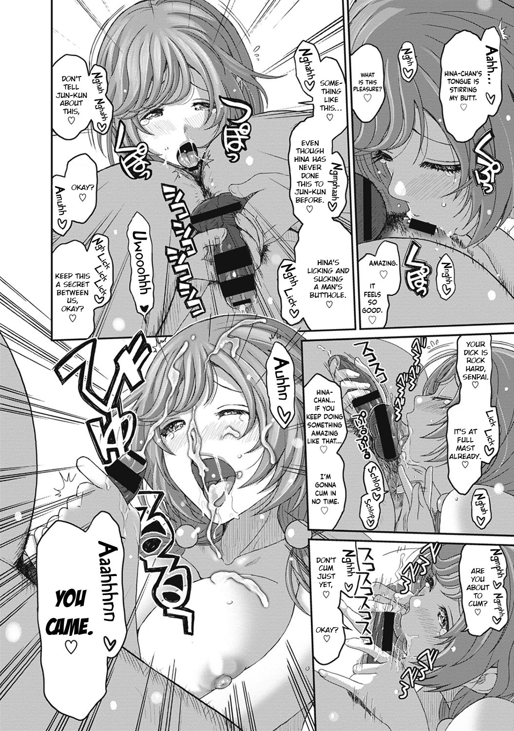 Hinamix page 175