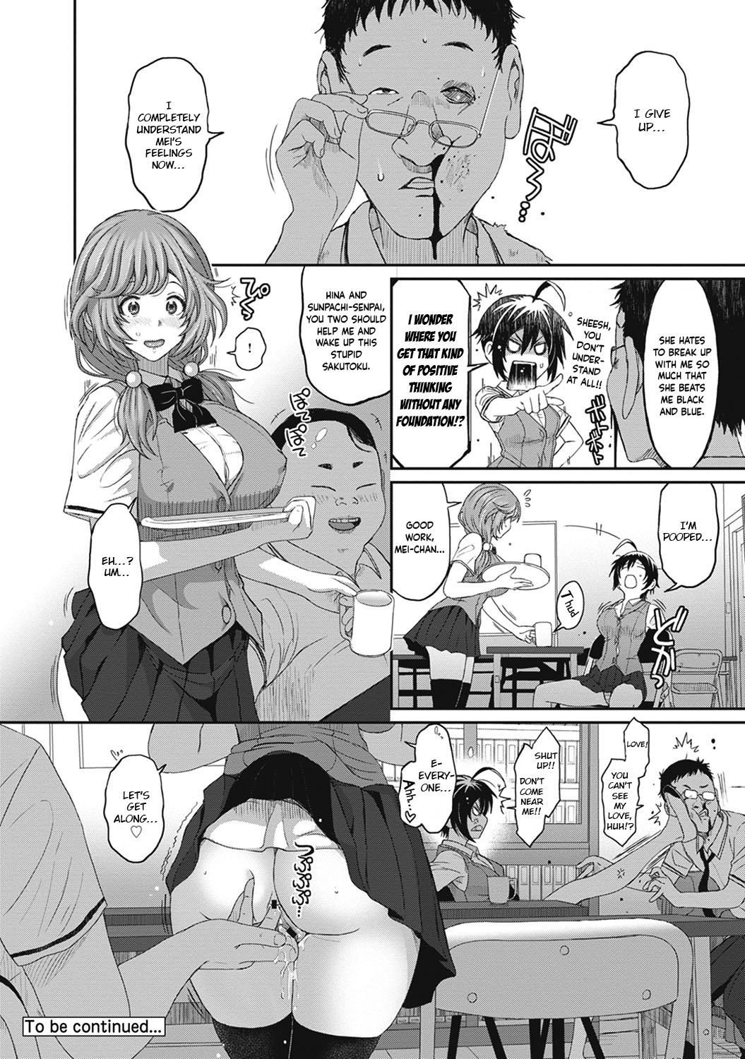 Hinamix page 181