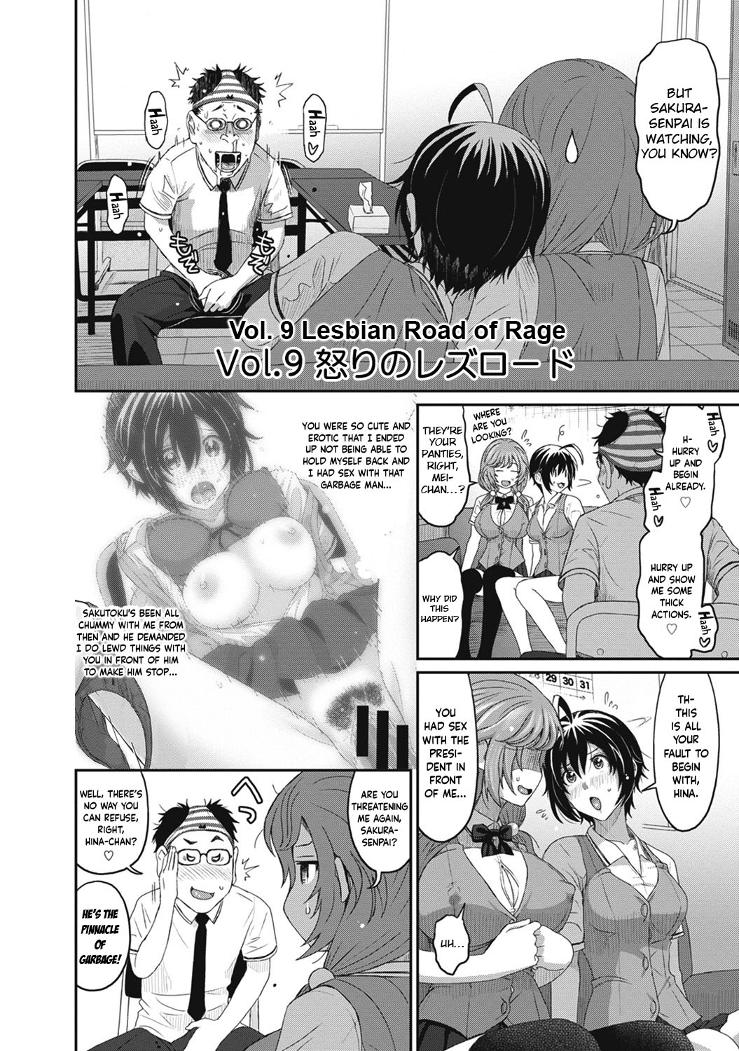 Hinamix page 183