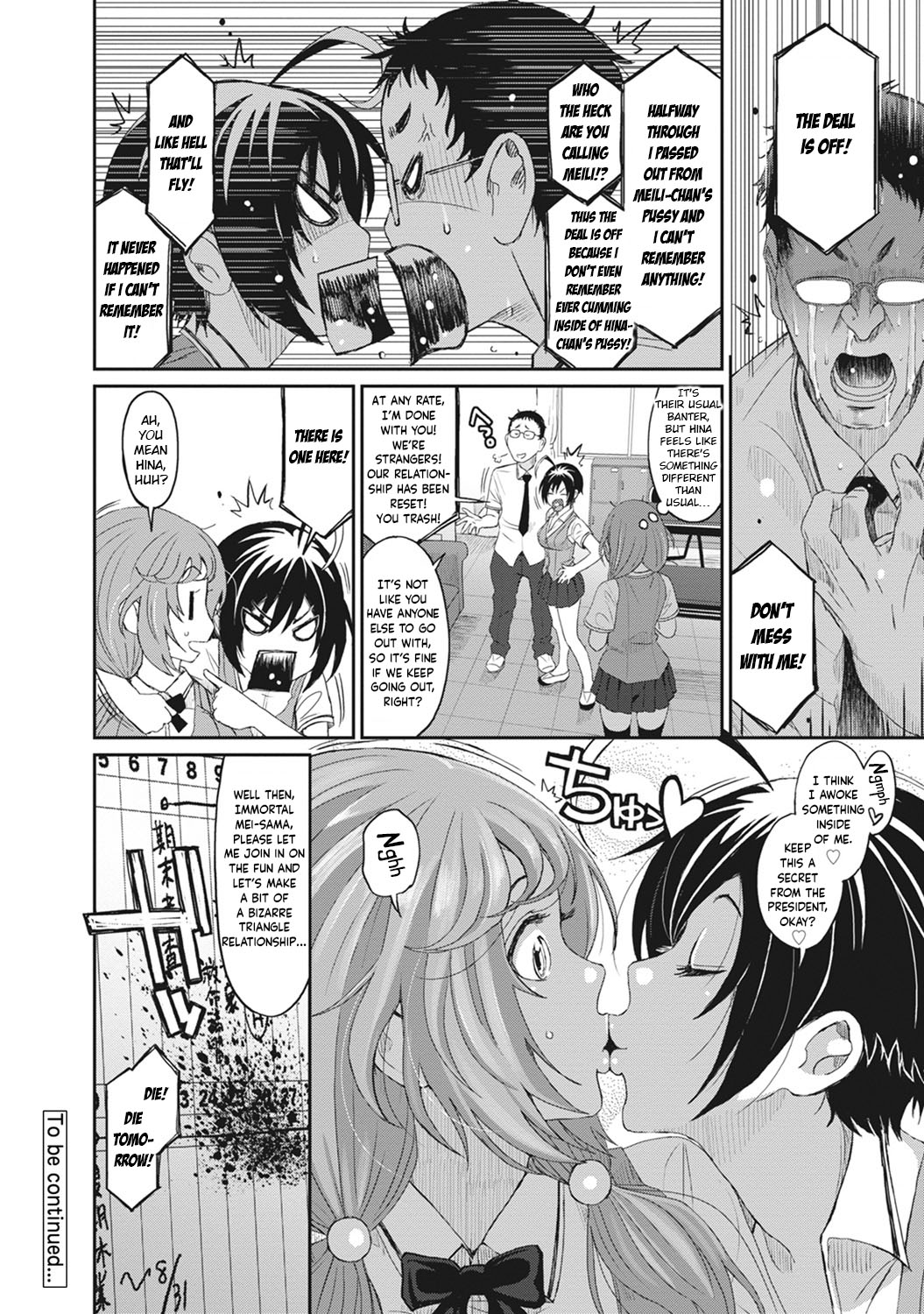 Hinamix page 201