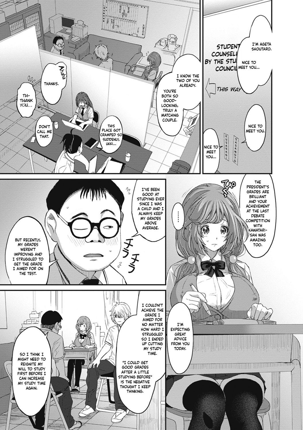 Hinamix page 202