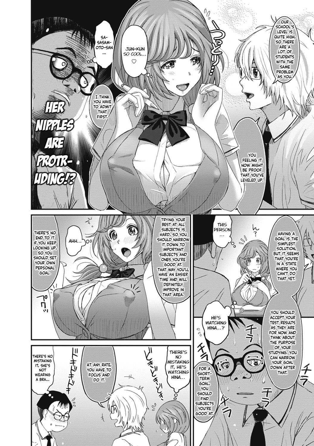 Hinamix page 203