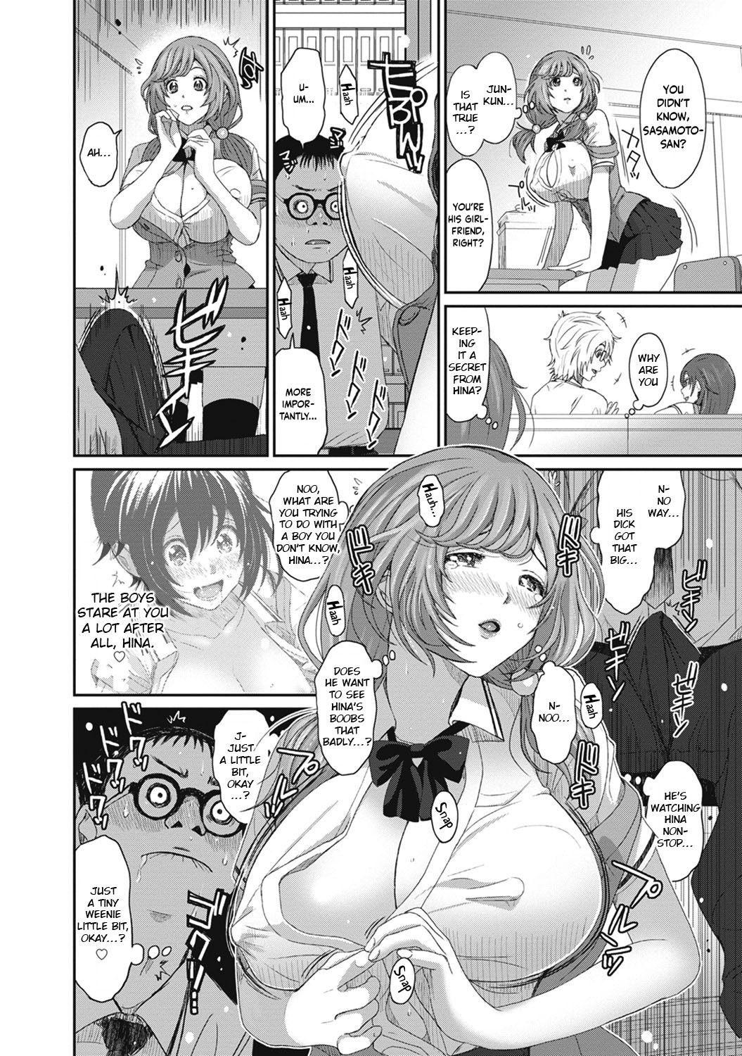 Hinamix page 205