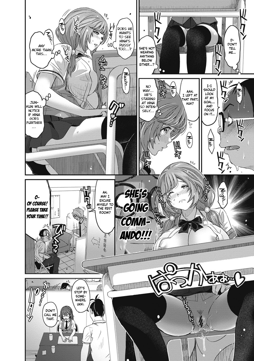 Hinamix page 207