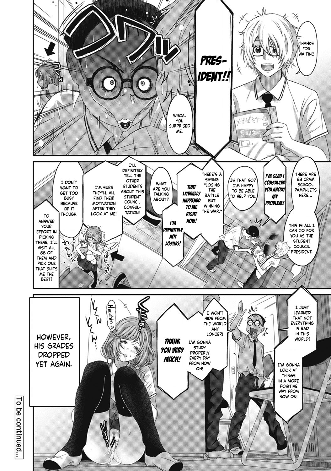 Hinamix page 221