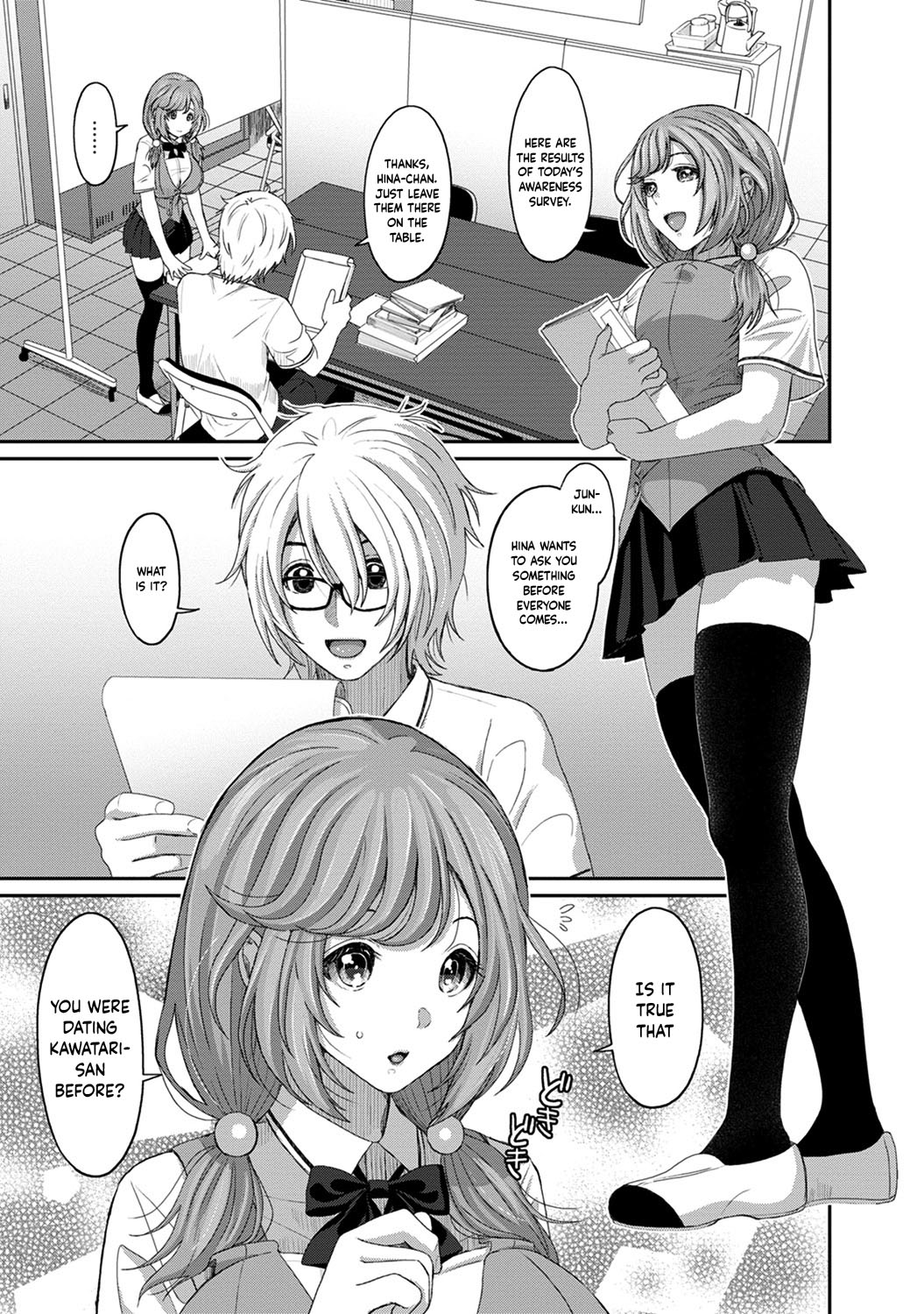 Hinamix page 222