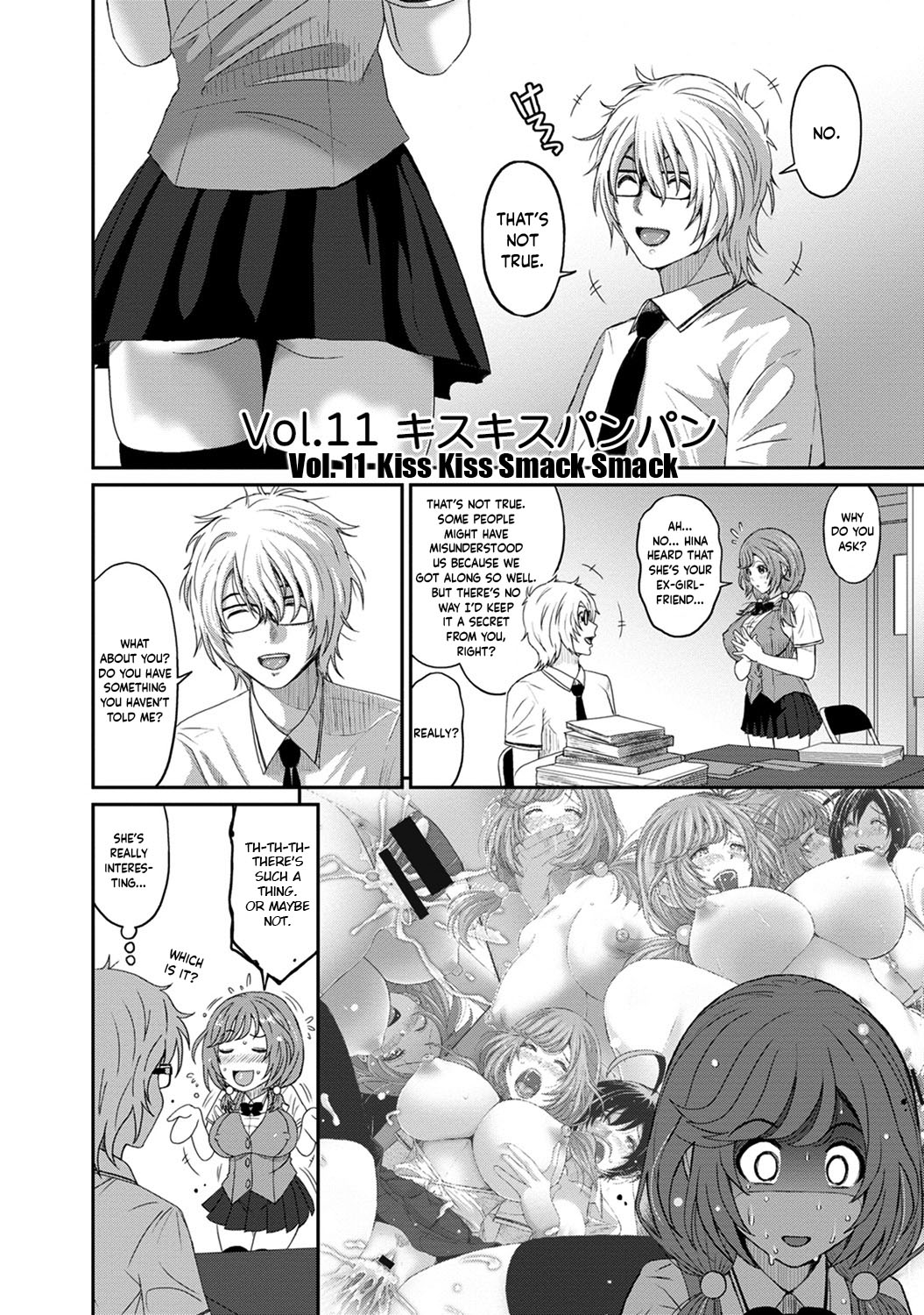 Hinamix page 223