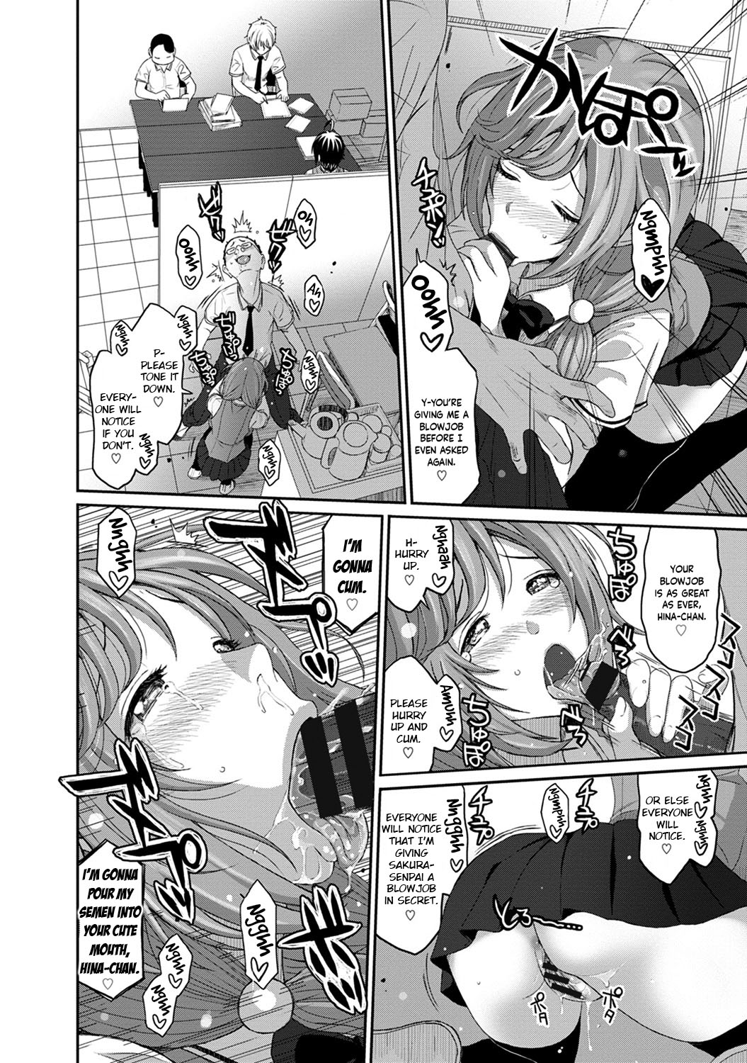 Hinamix page 229
